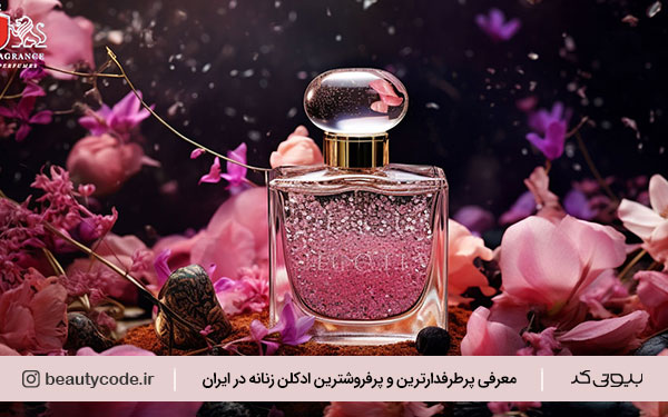 عطر باکلاس زنانه